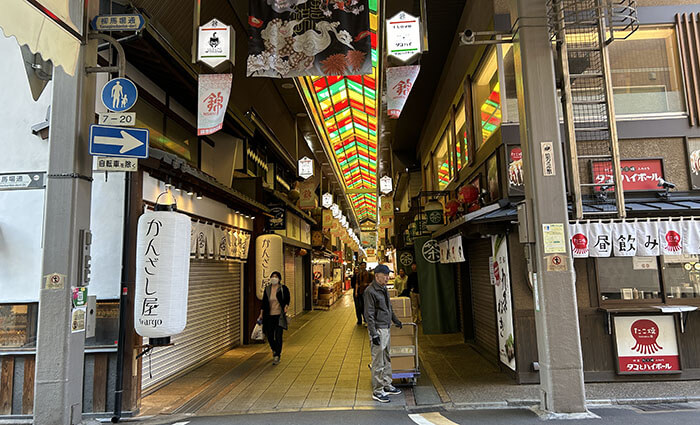 Downtown Kyoto